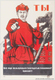otkritka_dobrovolec_1500x1500_