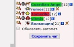 большая ладошка