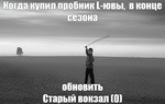где все