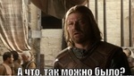 аче