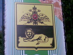 герб