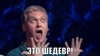 Шедевр1