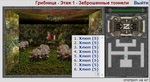 хлюпы