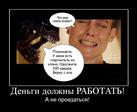poruchitel