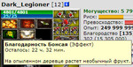 Бонсай