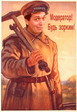 модератор