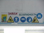 Не стойте раком)