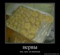 нервы)