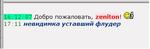Что это?)