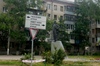 Жуковский