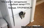 лж