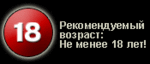 Кому нет не читайте. Р.S. Маленькие еще