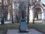Вечная память великим людям!