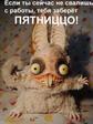 Реалии жизни :(-