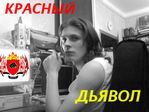 это я