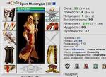 БМ