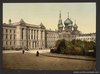 Свято-Успенский кафедральный собор