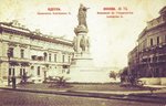 Памятник Екатерине ll