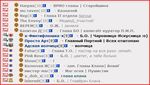 где я