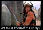 Тарманчег