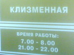 Улыбнуло :)