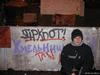 Містечко мітингувальників помаранчевої революції