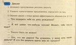 Паспорт
