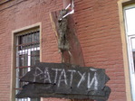 рататуй