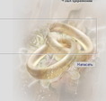 marry.jpg