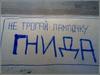 Немая просьба к прицепам :))