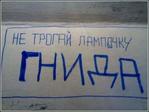 Немая просьба к прицепам :))