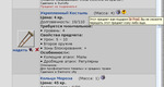 Сир Фреду %)