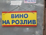 Бинго!!!