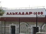Красота