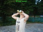 Вот так