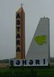 300px-Astara_city