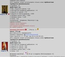 плащ