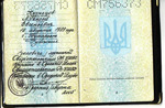 can[1]скан
