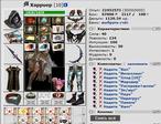 мерссский качог 2