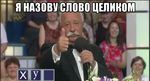 Снимок1