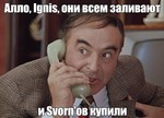 Информатор
