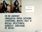 54647664