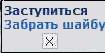 lib_hock_zast+zabr