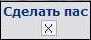 lib_hock_pas1