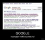 google