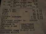 Изображение 040