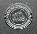 Вот такие значки получили все гости=) За значки спасибо Мите !!!