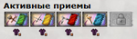 flag_buff