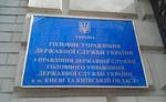Маразм крепчал