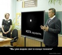 попа